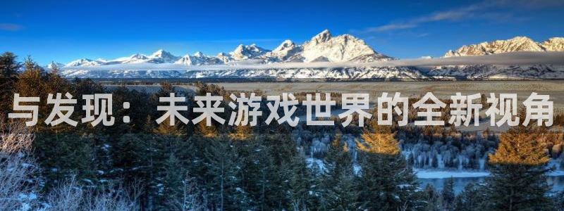 奇亿娱乐下载链接