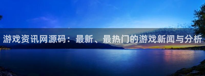 奇亿娱乐平台官网客服电话